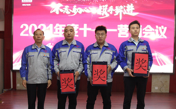 集團(tuán)黨支部書(shū)記景奉全對(duì)1-9月份取得的工作成果予以表彰鼓勵(lì)，并頒發(fā)1-9月銷售冠軍獎(jiǎng)勵(lì).JPG