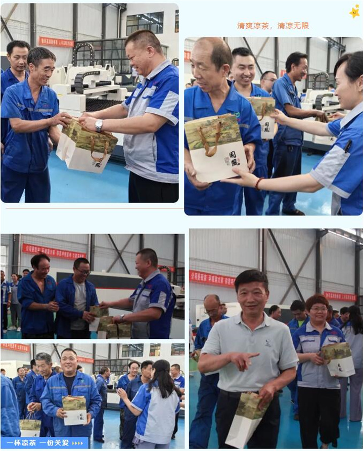 隨著炎炎夏日的來臨，近期氣溫逐步攀升，為切實做好夏季防暑降溫工作，保障員工的身體健康，7月17日下午，山東金格瑞開展“您戰(zhàn)高溫助振興 我送清涼鼓干勁”--夏送清涼主題活動，給所有的員工送上了防暑降溫茶，用愛心給這個炎夏降溫。.jpg