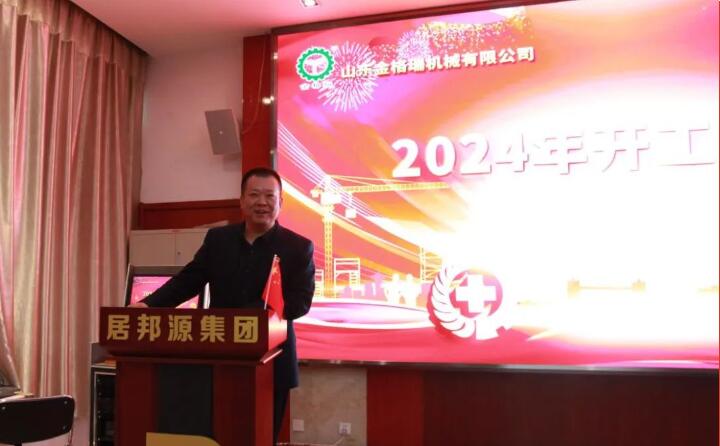 孫總最后強調，安全生產要抓兩個方面：“全員”和“全過程”，新的一年，各級人員要嚴格落實自身安全職責，履職盡責，以強有力的領導力推動公司安全管理水平全面提升.jpg