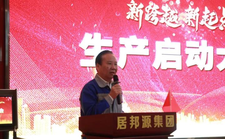 集團黨支部書記、董事長景奉國會上強調：安全生產要時刻保持高度警醒，如臨深淵、如履薄冰，帶著使命抓安全、帶著責任抓安全，真正做到“一崗雙責、齊抓共管、失職追責”。.jpg